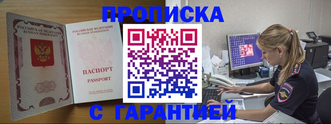 найти адрес прописки в Нарткале