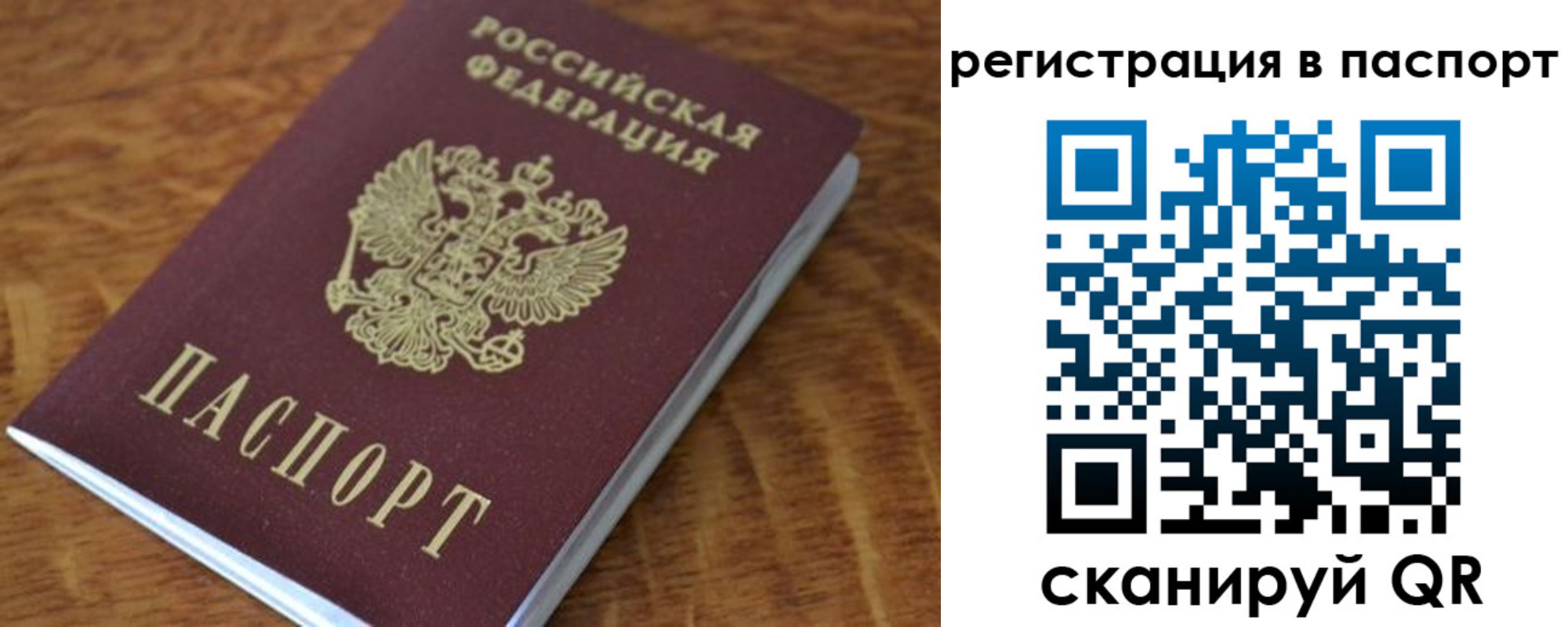 регистрация для школы в Нарткале