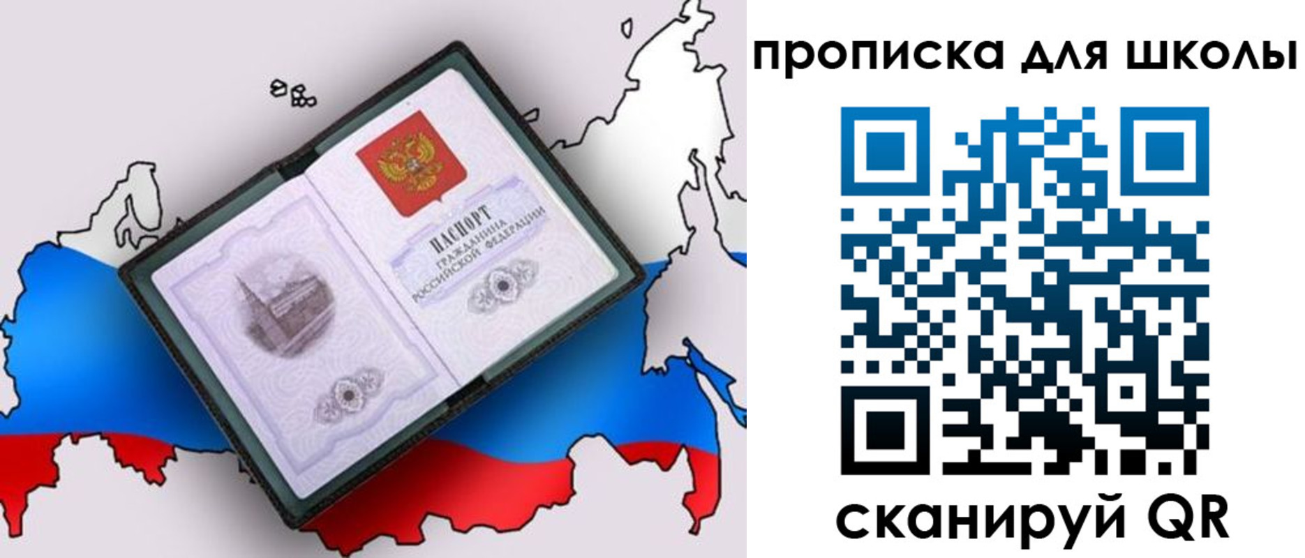 временная регистрация законно в Нарткале