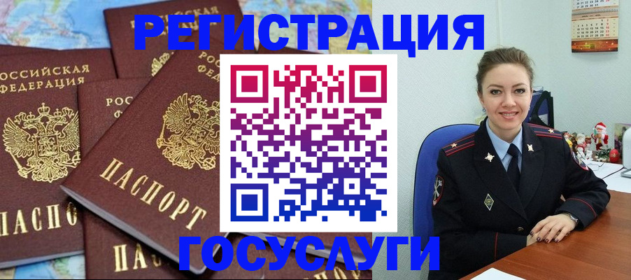 прописка поиск в Нарткале