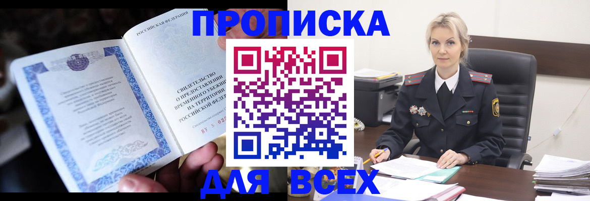 регистрация для дет. сада в Нарткале